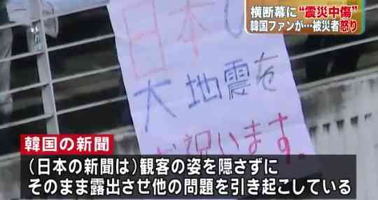 【閲覧注意】駐韓米大使がソウルで襲われ負傷
