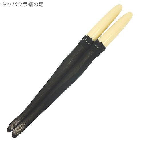 素敵なお箸の画像