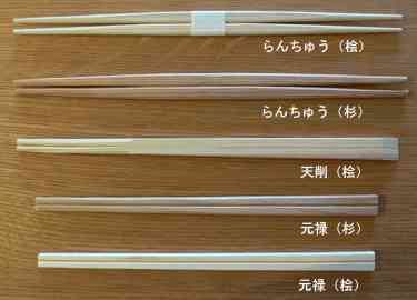 素敵なお箸の画像