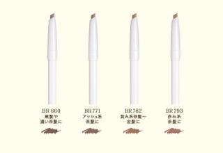 オススメのアイブロウありますか?