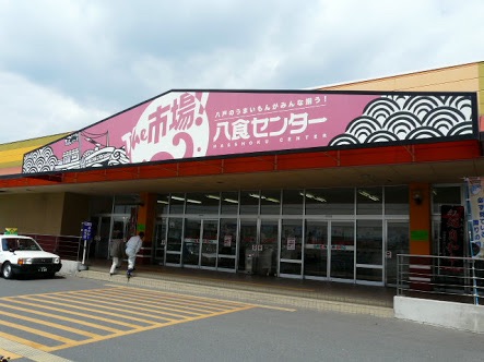 東北の言葉で話すトピ