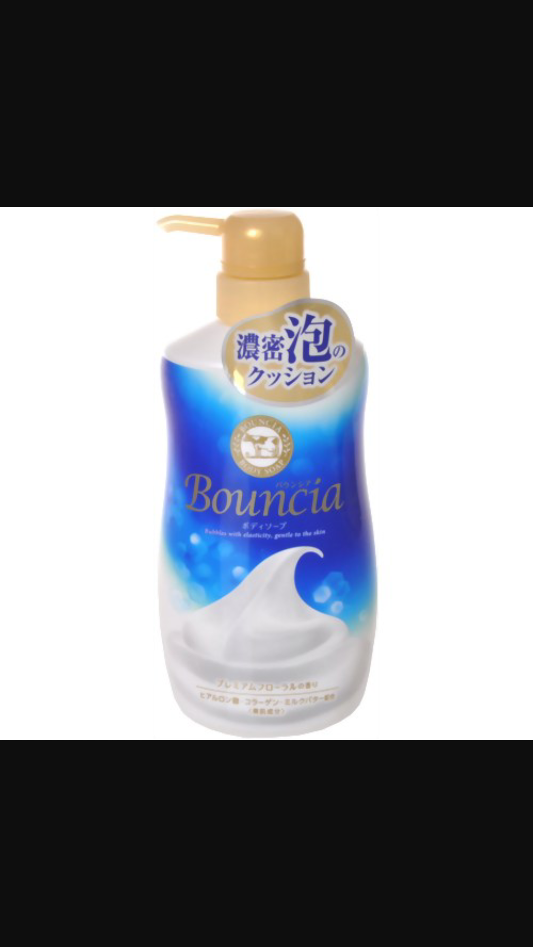 良い香りなボディソープ