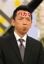 テレビを見てて嫌なこと・気になること