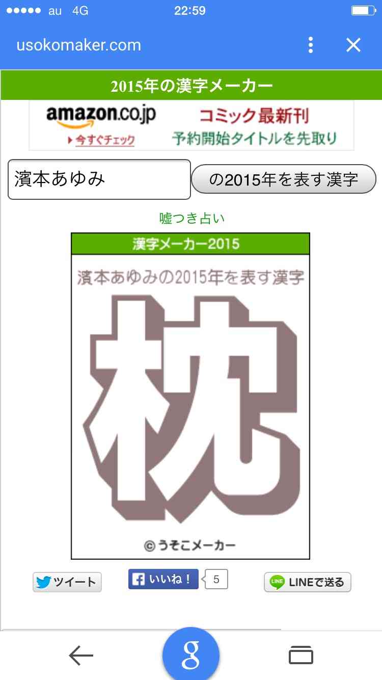 実力派俳優!誰を思い浮かべますか