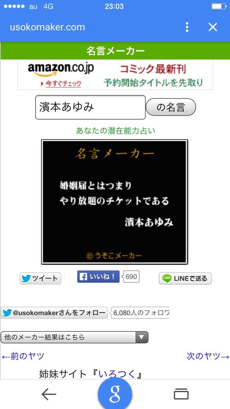 実力派俳優!誰を思い浮かべますか