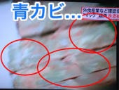 業績悪化のマクドナルドがついに賃下げ、131店舗閉鎖へ