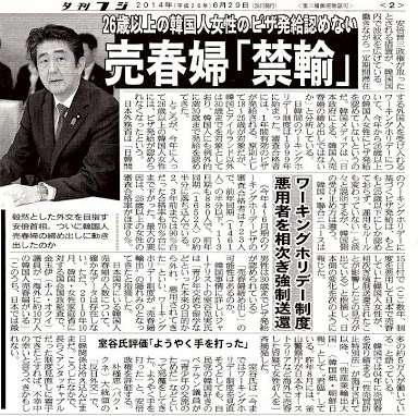 カープ北別府学さん、8.6秒バズーカーの