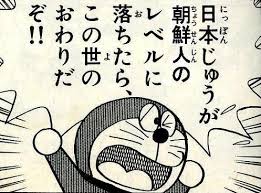 カープ北別府学さん、8.6秒バズーカーの
