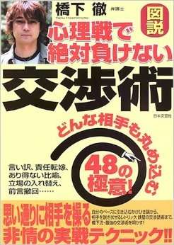 カープ北別府学さん、8.6秒バズーカーの