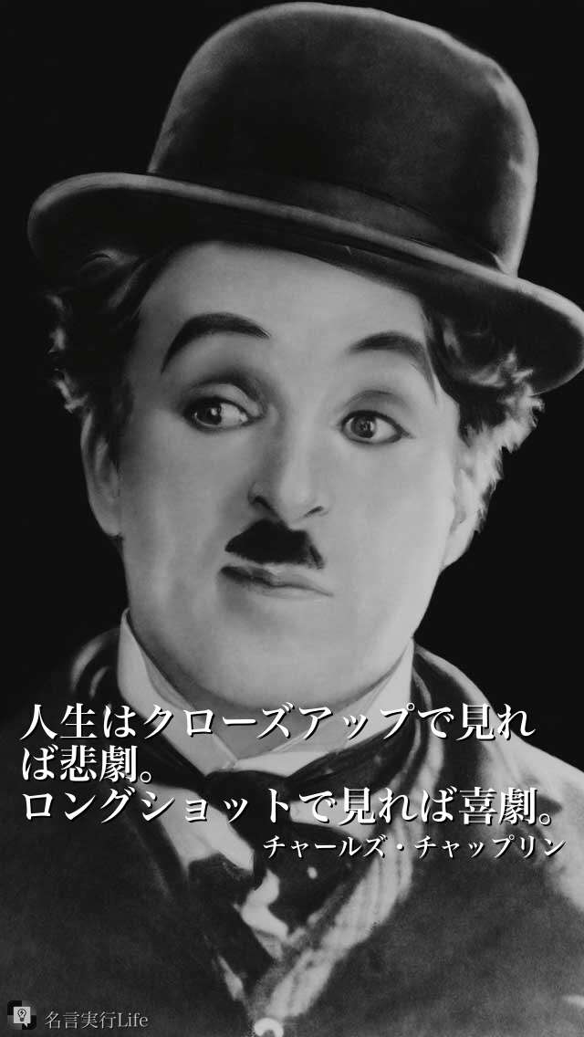 心が軽くなるような言葉
