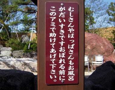 失敗した温泉宿ありますか？
