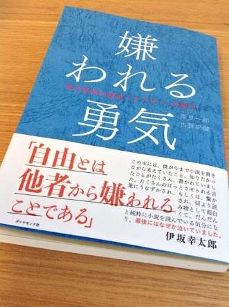 人生に影響を与えた本ありますか？オススメ本教えてください！