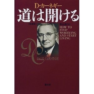 人生に影響を与えた本ありますか？オススメ本教えてください！