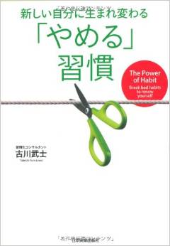 人生に影響を与えた本ありますか？オススメ本教えてください！