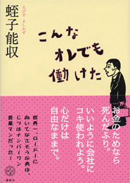 人生に影響を与えた本ありますか？オススメ本教えてください！