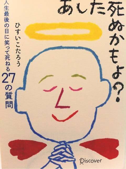 人生に影響を与えた本ありますか？オススメ本教えてください！