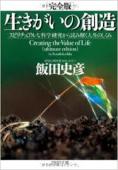 人生に影響を与えた本ありますか？オススメ本教えてください！