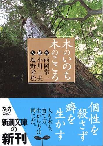人生に影響を与えた本ありますか？オススメ本教えてください！
