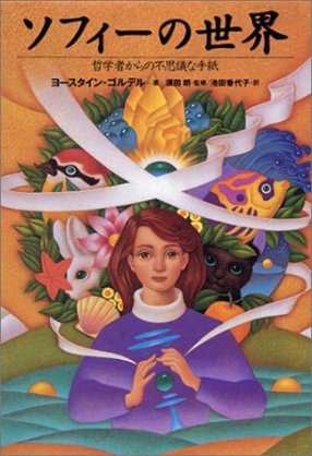 人生に影響を与えた本ありますか？オススメ本教えてください！