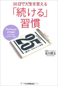 人生に影響を与えた本ありますか？オススメ本教えてください！