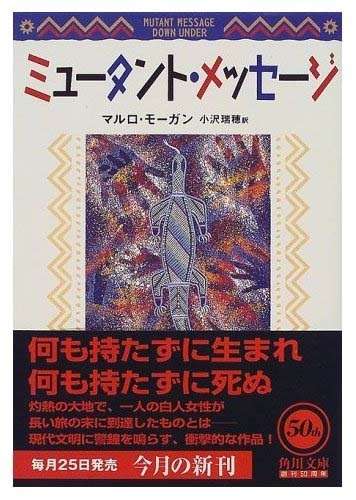人生に影響を与えた本ありますか？オススメ本教えてください！