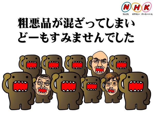 たかじんさん長女側　妻側と訴訟視野