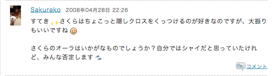 たかじんさん長女側　妻側と訴訟視野