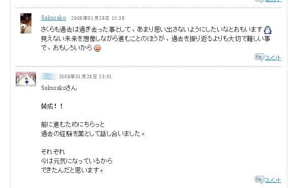 たかじんさん長女側 妻側と訴訟視野