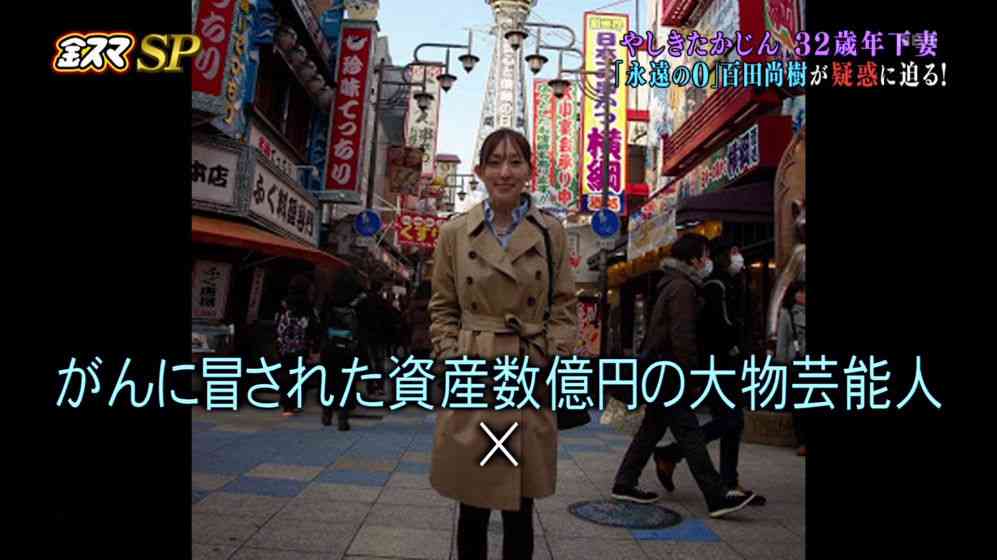 たかじんさん長女側　妻側と訴訟視野