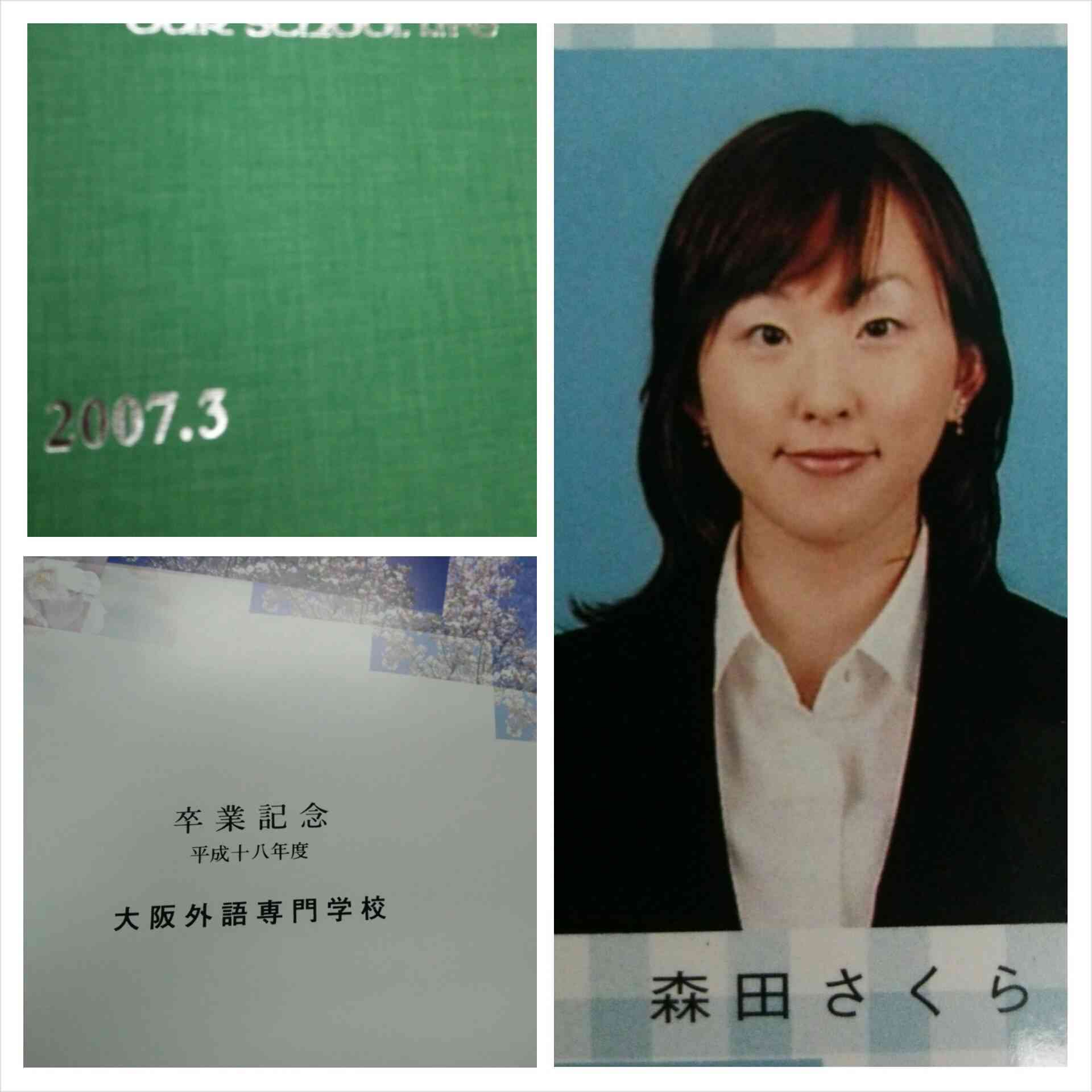 たかじんさん長女側 妻側と訴訟視野