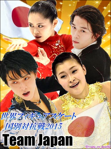 【実況】 世界フィギュアスケート国別対抗戦2015  男子フリー