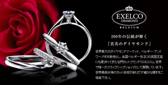 婚約指輪どこで買いましたか？