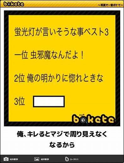 キレやすい人あるある