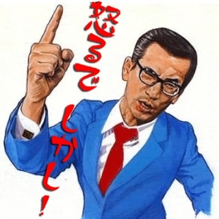 キレやすい人あるある