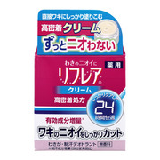 デオドラントグッズ、何を使っていますか?