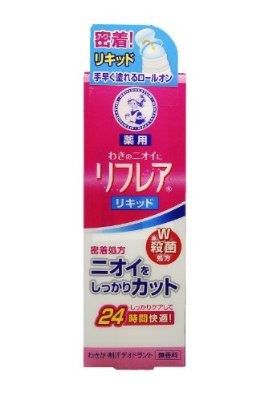 デオドラントグッズ、何を使っていますか?