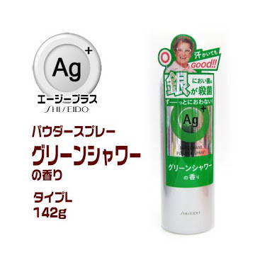デオドラントグッズ、何を使っていますか?