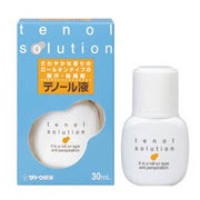 デオドラントグッズ、何を使っていますか?