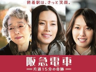 「恩送り」って知っていますか?