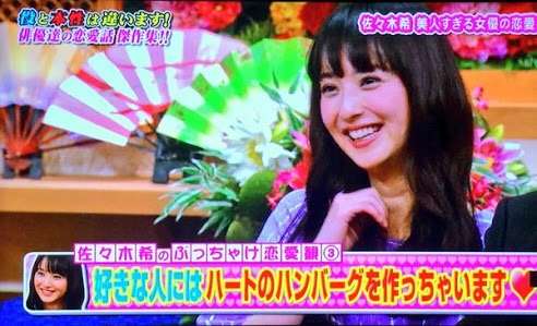 佐々木希、二宮和也と破局後に1億3千万円のマンション購入
