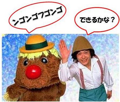 もう一度やって欲しい教育テレビの番組