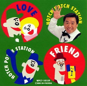 もう一度やって欲しい教育テレビの番組