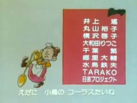 もう一度やって欲しい教育テレビの番組