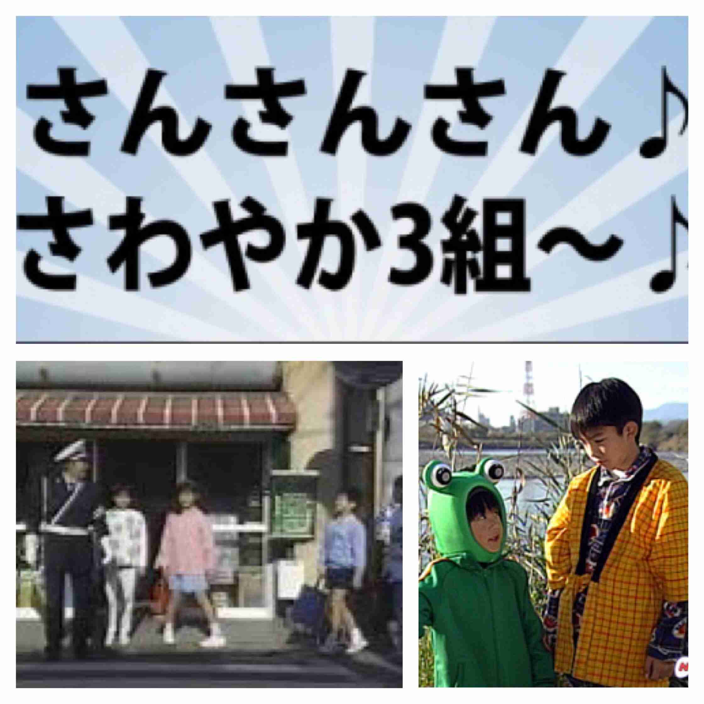 もう一度やって欲しい教育テレビの番組