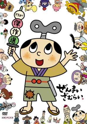 もう一度やって欲しい教育テレビの番組