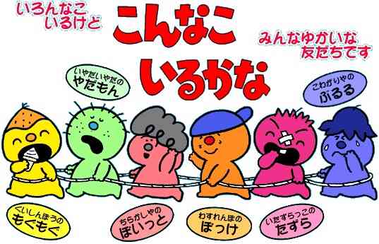 もう一度やって欲しい教育テレビの番組