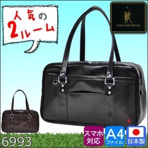 学生の皆さん、通学にどんなバッグを使っていますか?