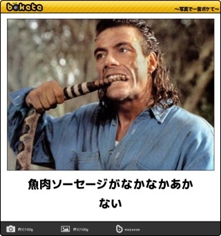 ○○好きってどんな性格!?