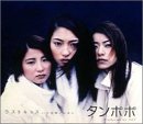 黄金期のモーニング娘。を語ろう。