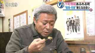 よくカブる食事のメニュー